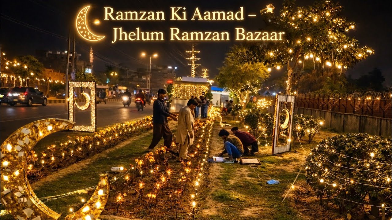 Jhelum 🇵🇰 Welcomes Ramadan 2026 | Stunning Street Decor
