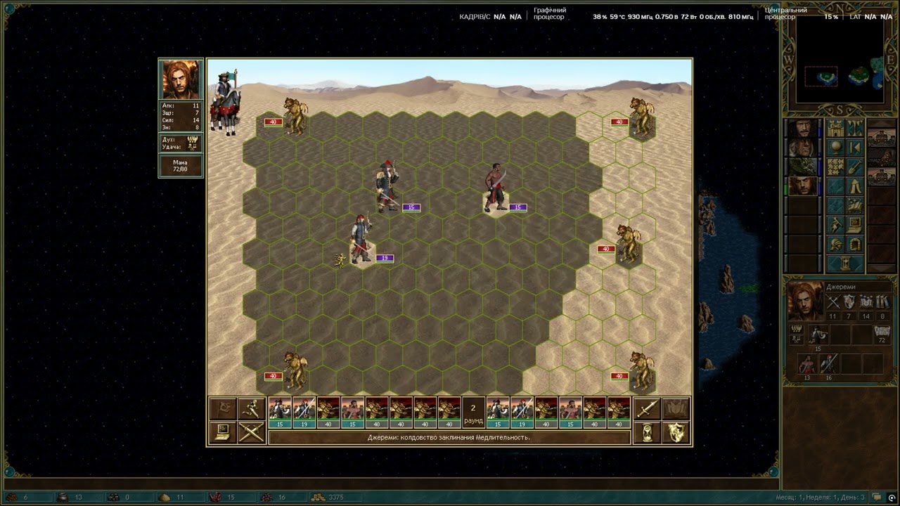 Heroes of Might and Magic 3: Complete Рог бездны миссия ч.1 21/9 2560*1440 RTX 3080ti i710700F