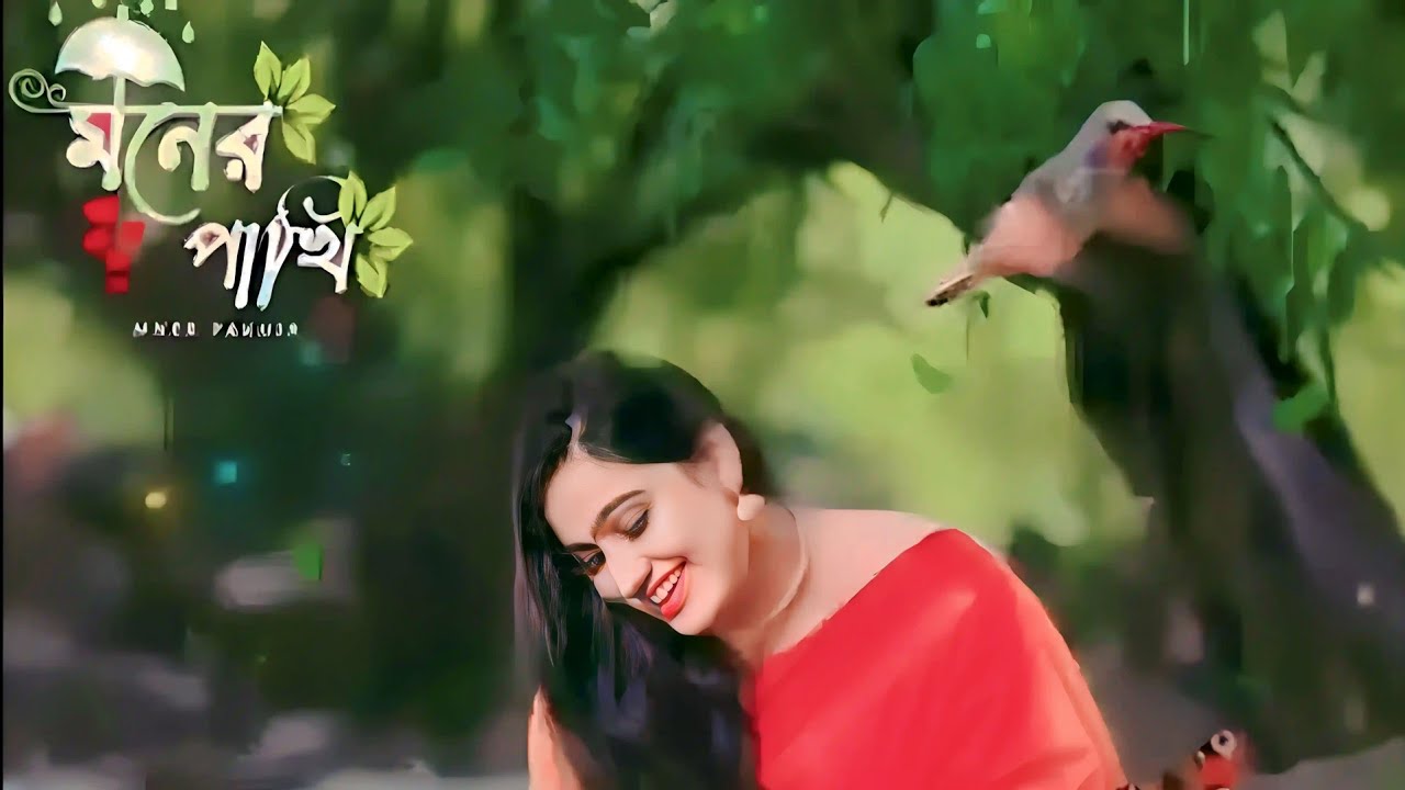 আমি যার লাগিয়া সারাজীবন 🌿 Ami jar Lagiya Sara jibon 🔥bangla koster gaan 2023
