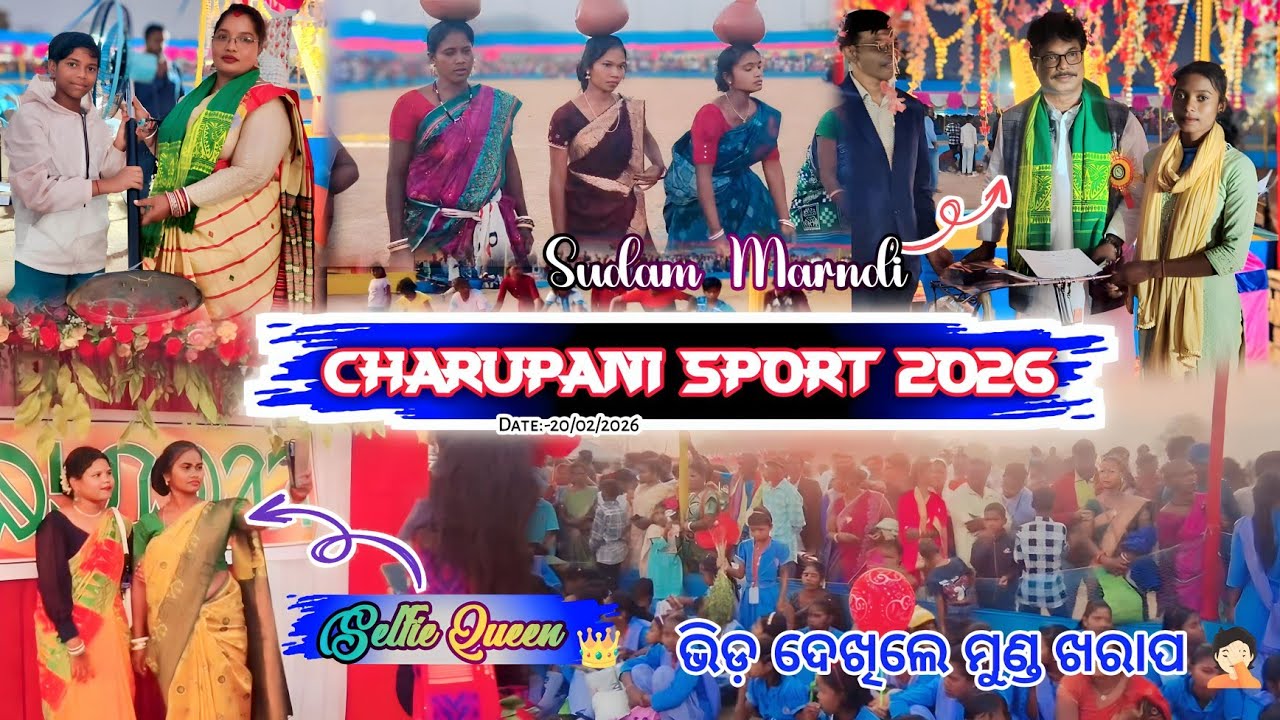Charupani Sport 2026 | Bisoi Mayurbhanj Odisha | @KJVLOGGER100ren | ଭିଡ଼ ଦେଖିଲେ ମୁଣ୍ଡ ଖରାପ #santali 