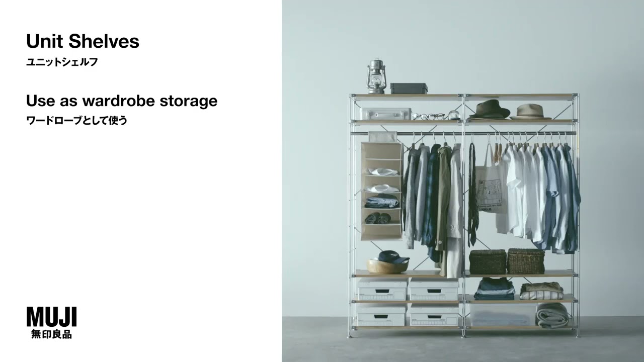 MUJI Stainless Steel Unit Shelf (SUS