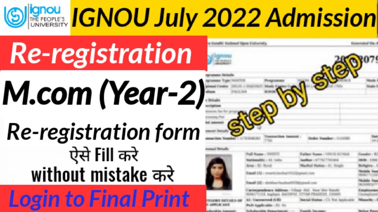 IGNOU July 2022 Re-registration | IGNOU Re-Registration Kaise Kare | M.com Year-2 Re-Registration
