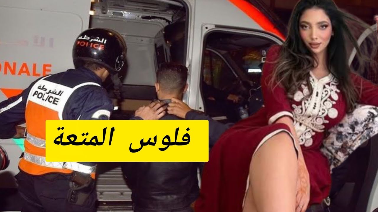 سمعو اش دار باش مايخلصش النفقة للطليقة ديالو .... 😱