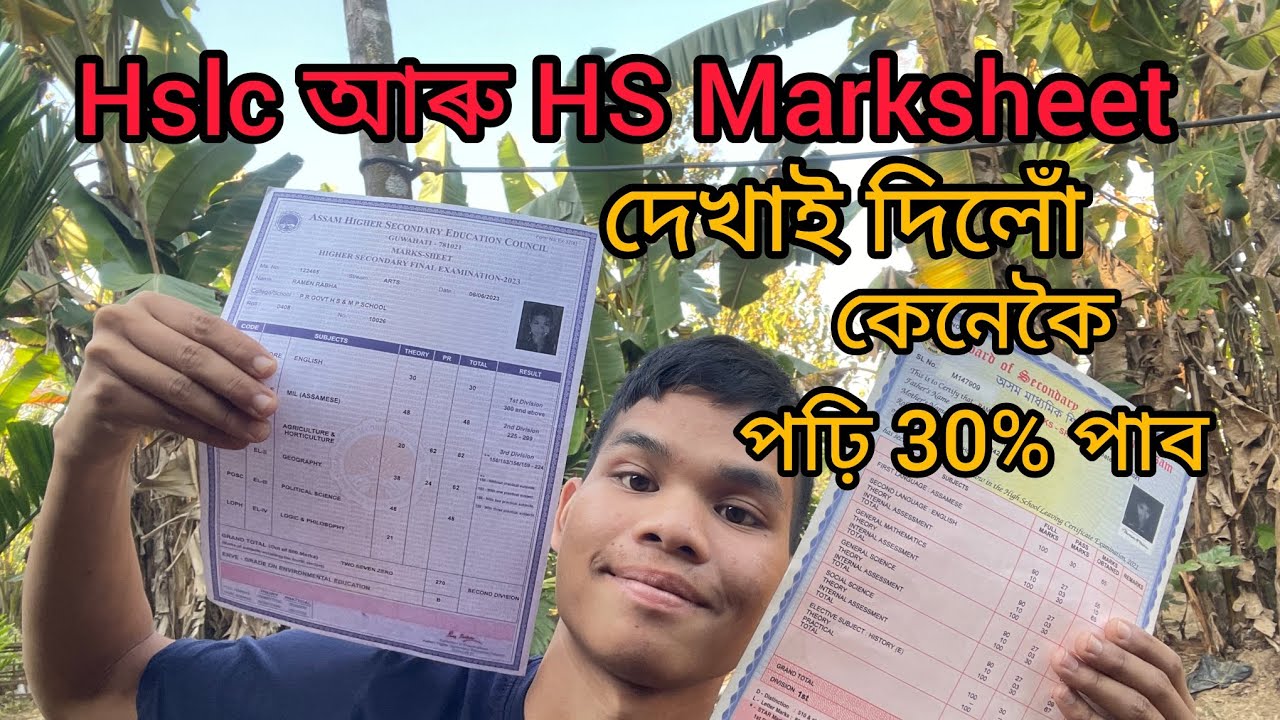 মোৰ Hslc আৰু Hs marksheet দেখাই দিলোঁ 