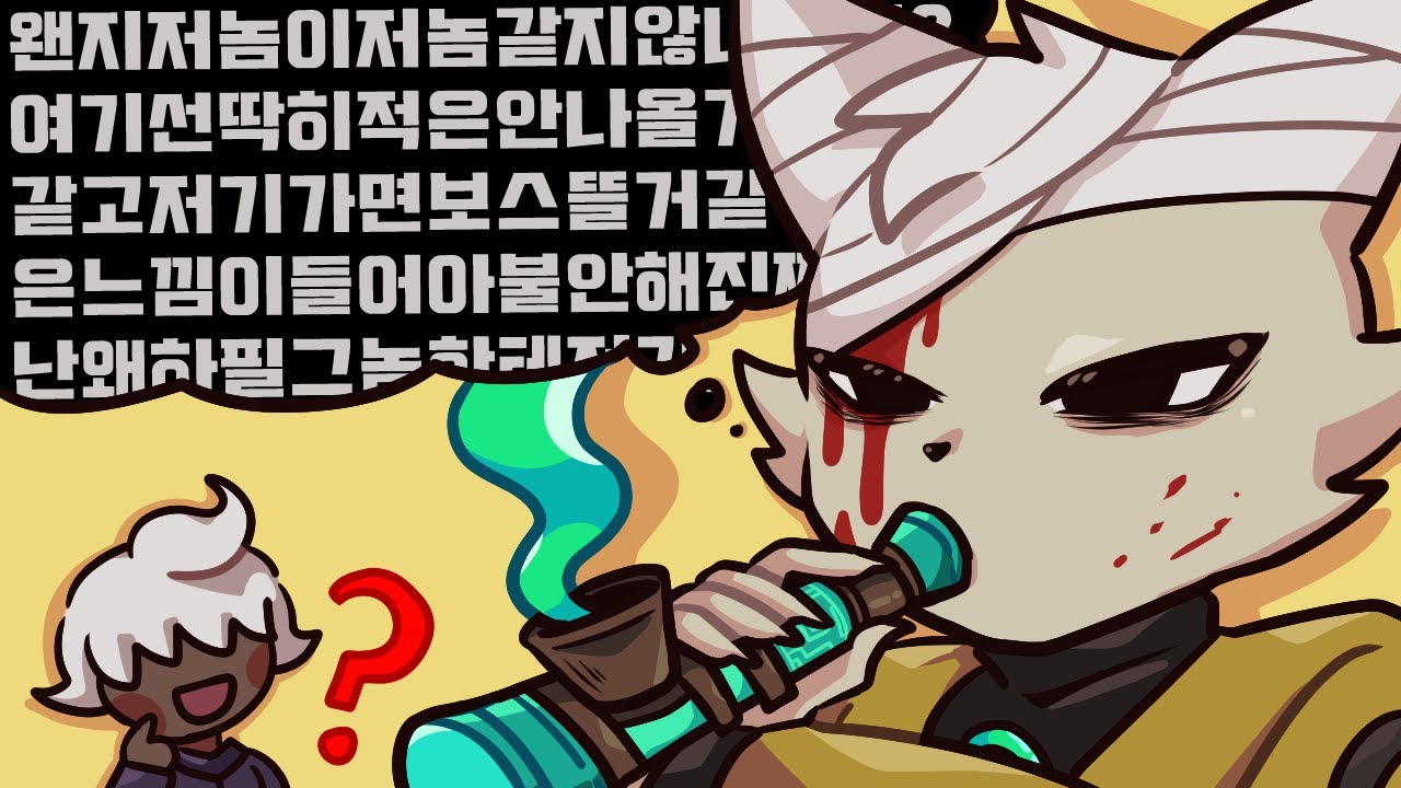 터벅터벅 퍼리의 삶... | 나인솔즈 1회차