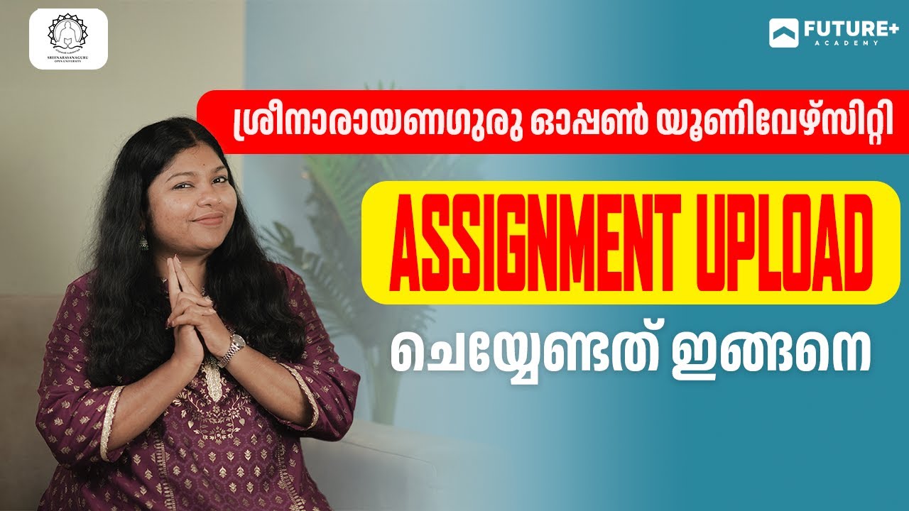 ഇത് കാണാതെ Upload ചെയ്യരുത്! | SGOU Assignment Guide ⚠️