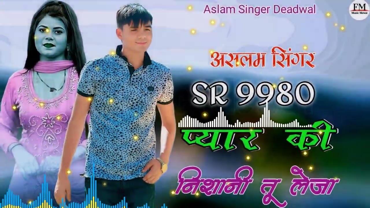 Aslam SR 9980 / असलम सिंगर न्यू सॉन्ग / 4K Official Video Song / Aslam Singer Deadwal #Mewati9999