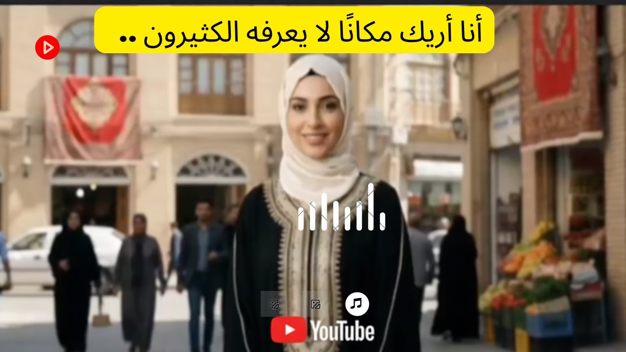 استكشفوا أسرار كرمانشاه: مدينة التاريخ والجمال
