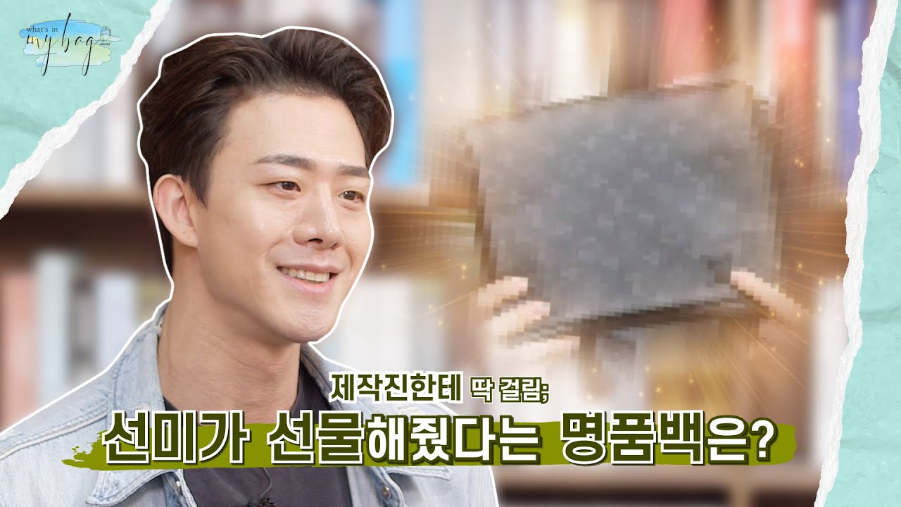 선미와 차현승의 관계? 이 영상으로 종결 찍습니다. [왓츠인마이백] S5 Ep.04