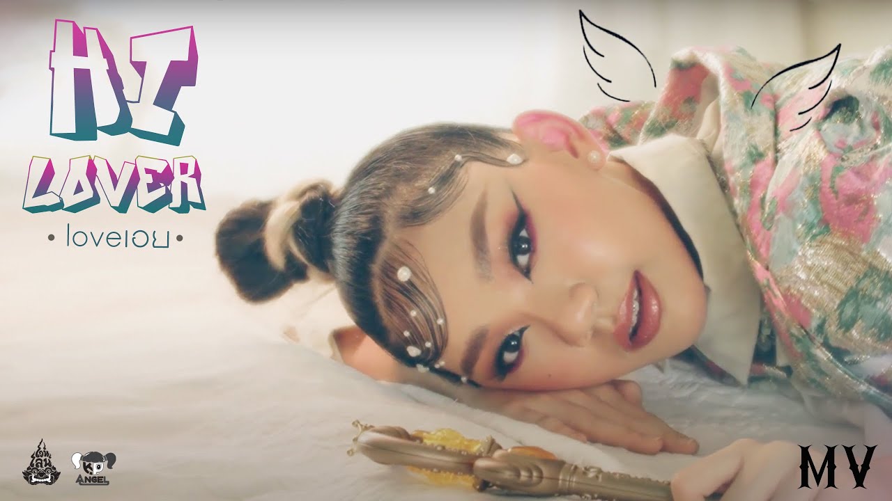 KP ANGEL - LOVE เอย [HI LOVER] Prod. by AFU [Officail MV]