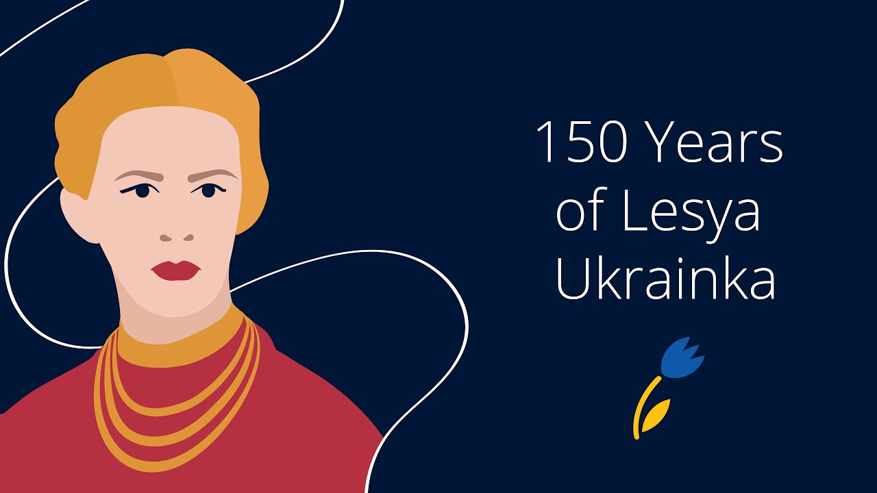 150 years of Lesya Ukrainka
