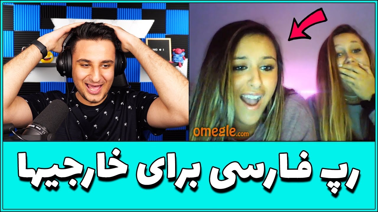 Persian Rap React (ft YAS, Hichkas, Pishro) | واکنش خارجی ها به رپ فارسی