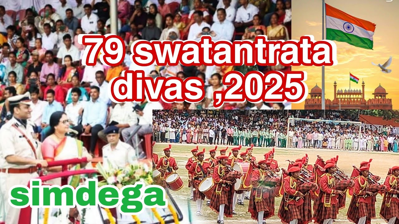 15 August 2025 .. Independence day 🇮🇳 grand celebration 🥳 Albert Ekka stadium Simdega, Jharkhand 