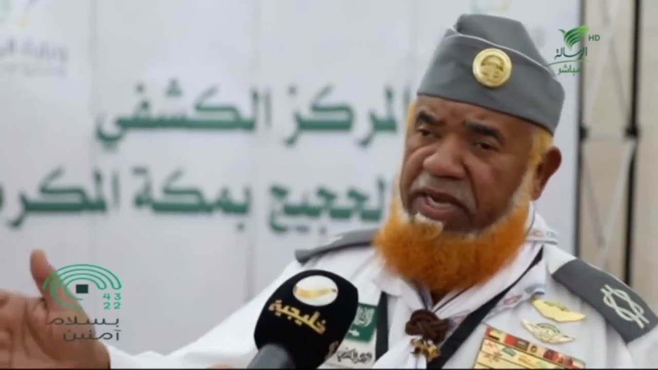 جهود جمعية الكشافة بمكة المكرمة والمشاعر المقدسة في خدمة ضيوف الرحمن - تقرير: محمد الجعيد