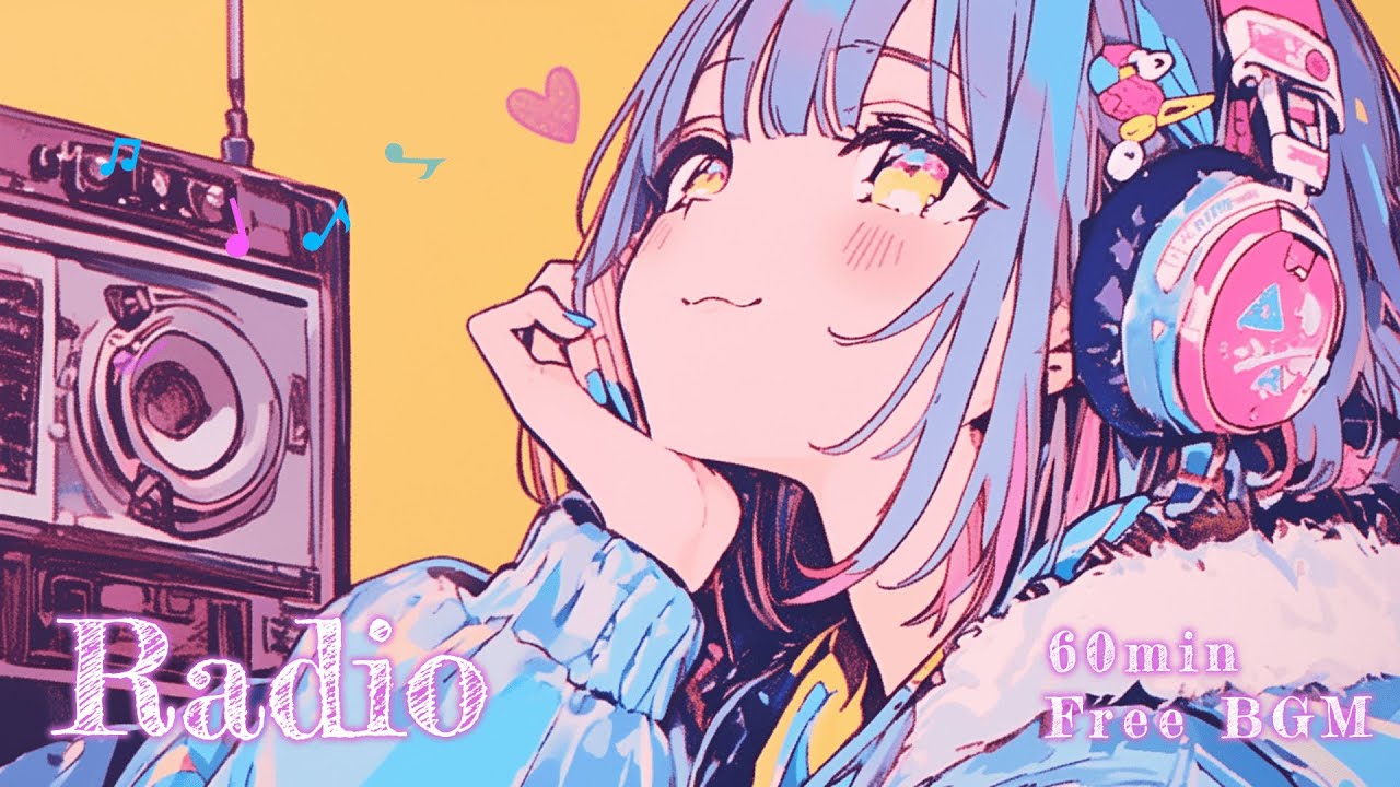 【フリーBGM】Radio【lofi/chill/かわいい/まったり/作業用BGM】
