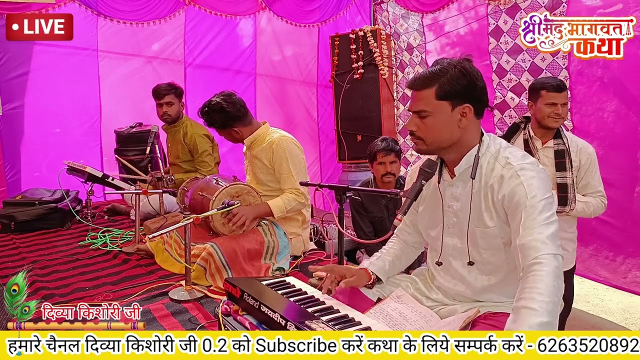 कीर्तन पैटर्न पर माँ की बंदना सिंगर - जयदीप मिश्रा ll भागवत कथा नगफन्नी अशोक नगर Divya kishori ji 