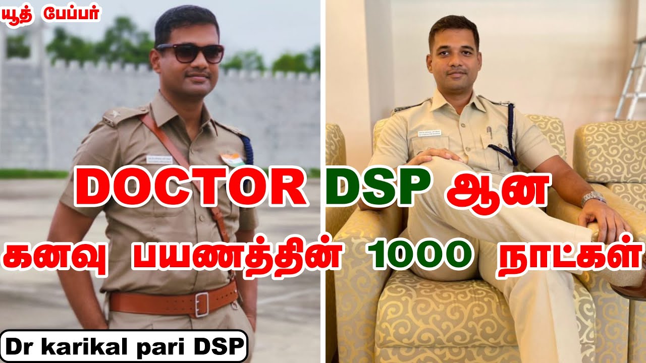 how long it takes to prepare for tnpsc group 1| preparation success formula | smart tips and tricks