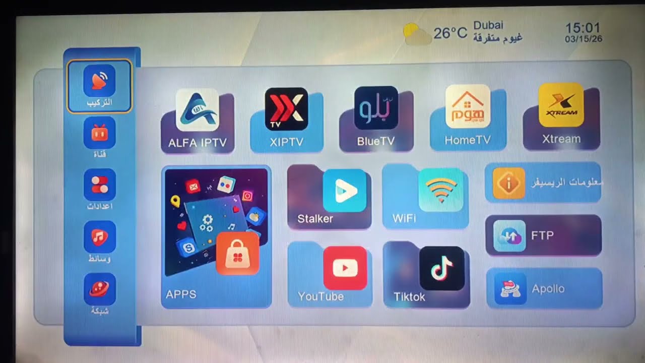 شرح تشغيل رسيفر سينا.تور بلاك Ai الجديد