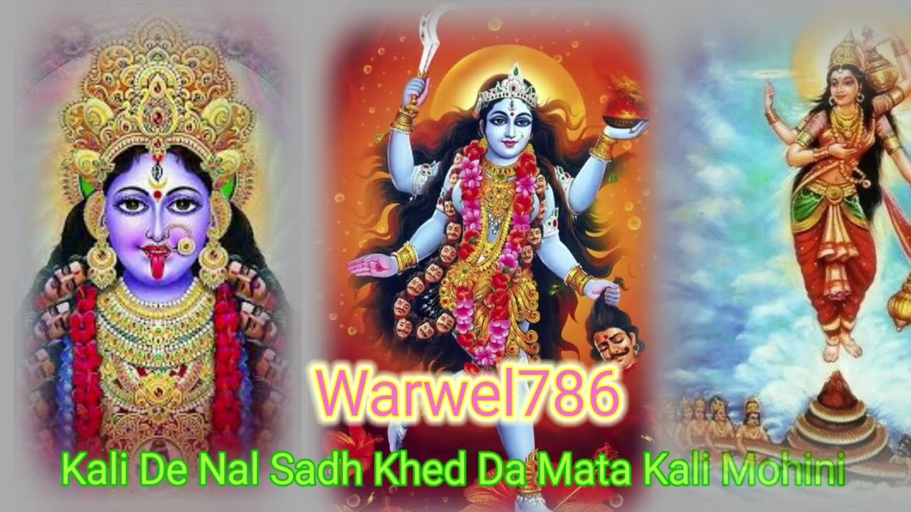 *Kali Aundi Aa Bengal Cho Kali Mata De Jass  Jass Peera De* 
