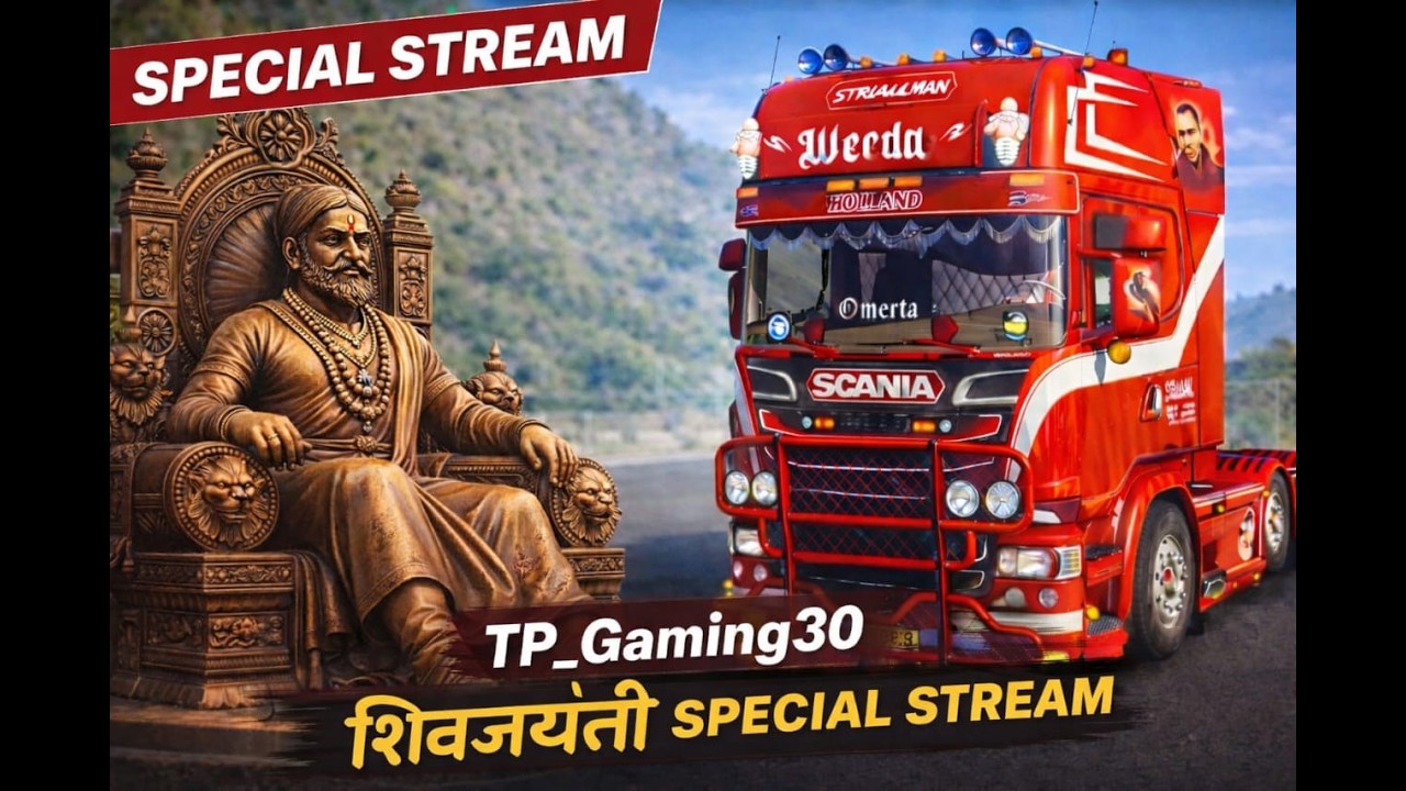 🚩शिवजयंती स्पेशल LIVE | महाराजांना मानाचा मुजरा||#shortsgame #shorts #viralvideo#gamingshorts #india