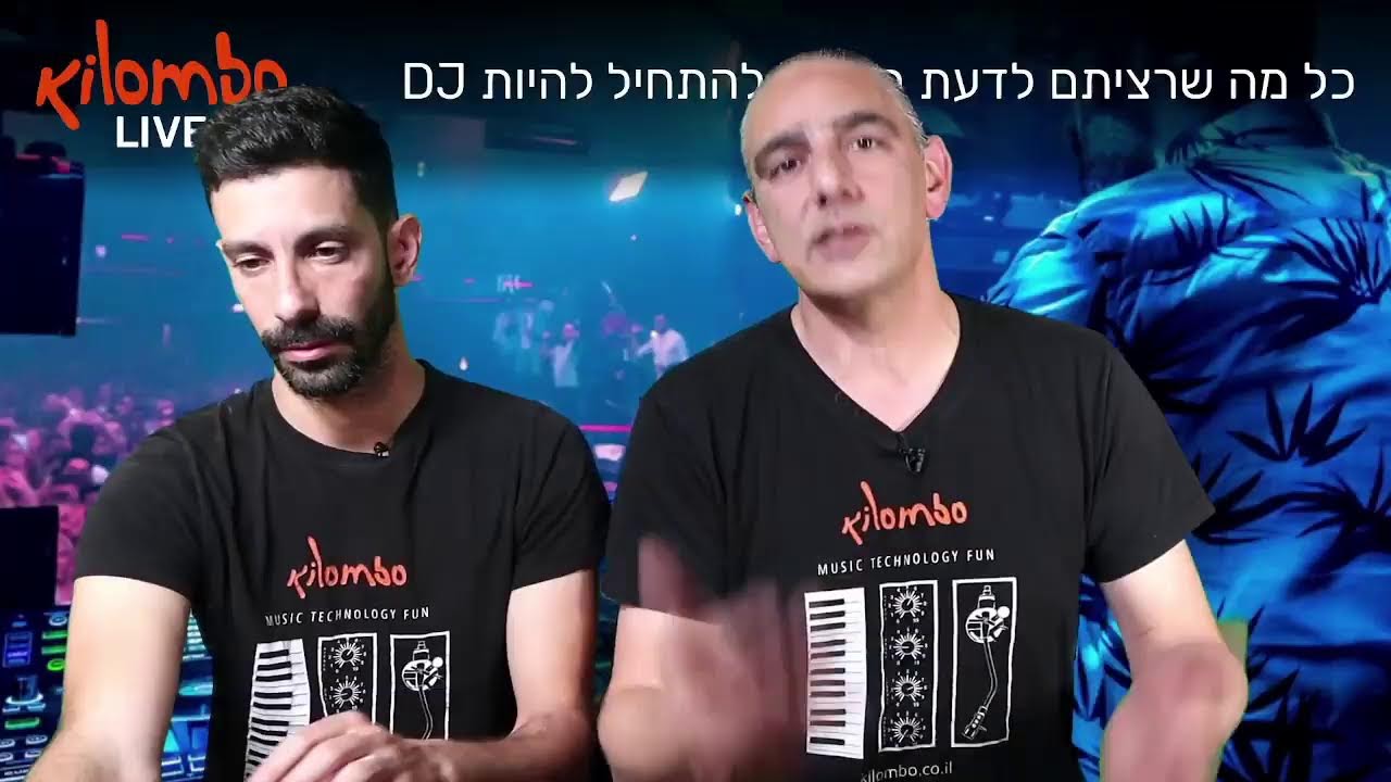 כל מה שרציתם לדעת כדי להתחיל להיות דיג'יי