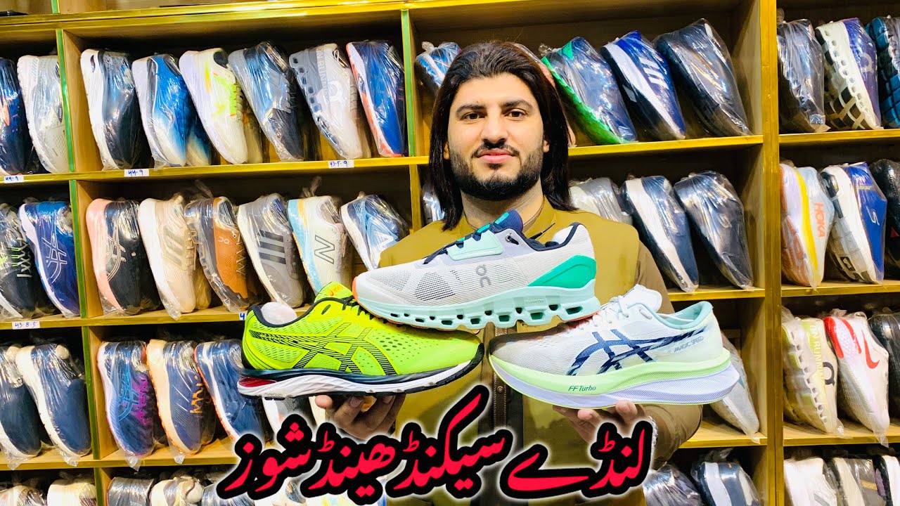 Uncloud ASICS Brooks لنڈےوالاسیکنڈھینڈجوگر Sketcher#BrandedShoes