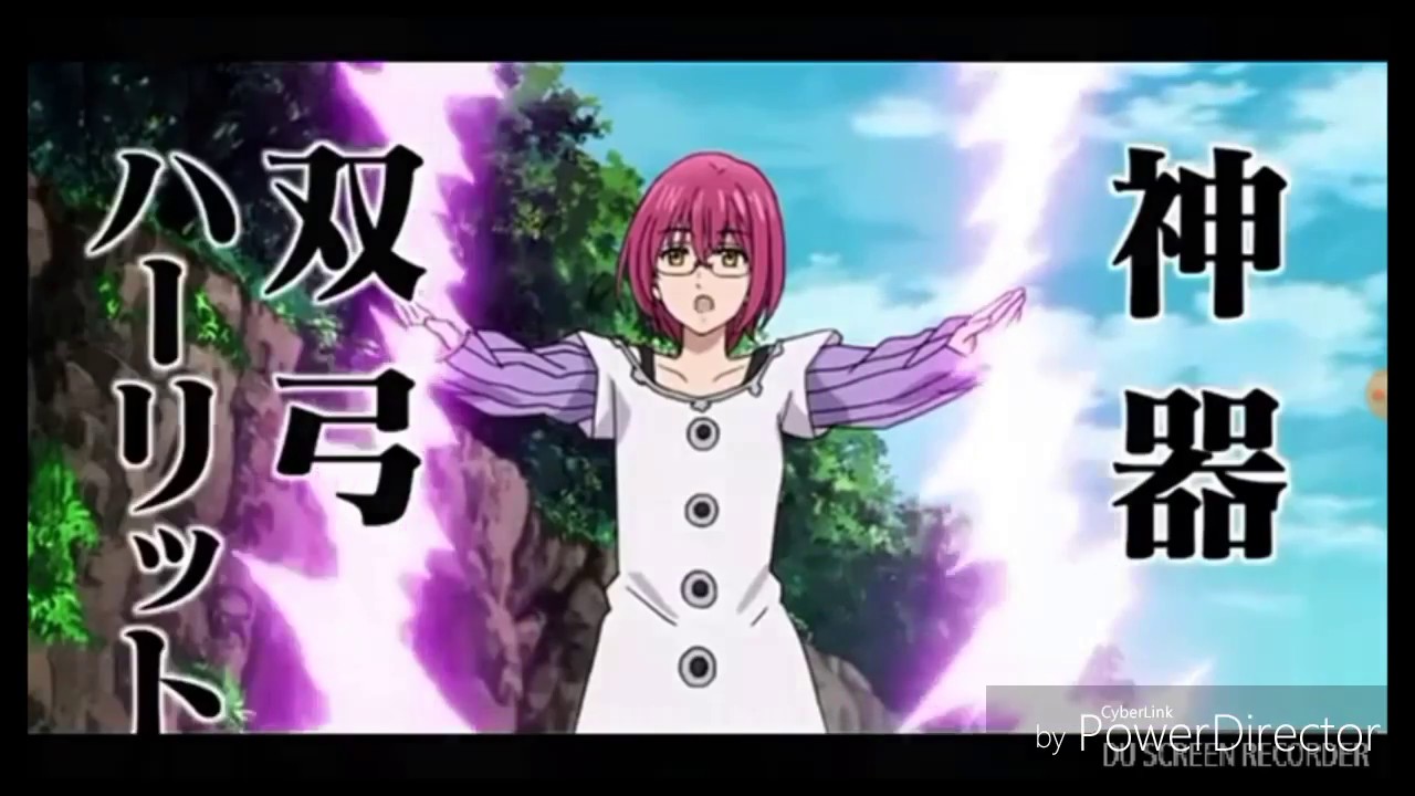 7 deadly sins - Gowther {AMV} - Alone