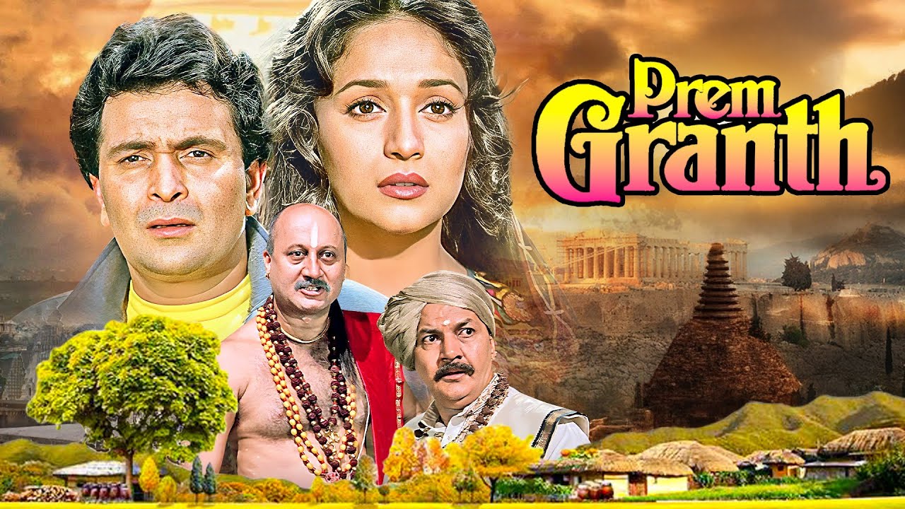 Prem Granth (1996) - Rishi Kapoor & Madhuri Dixit's Romantic Blockbuster | Full Hindi Movie