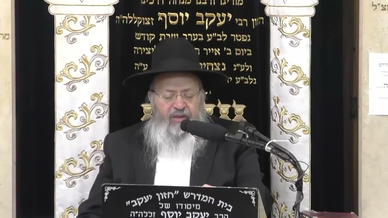 הרב יעקב סופר • פרשת תרומה • חזון יעקב