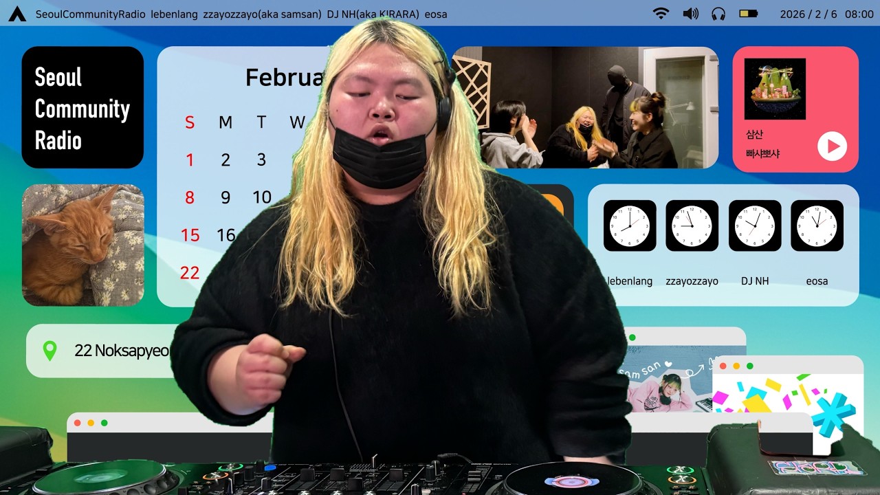 DJ NH l Parallel Working - 각자 할 거 하는 모임 l SCR