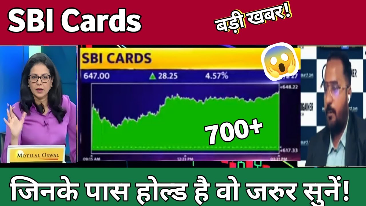 Sbi Cards and payment share latest news | SBI cards stock analysis | sbi cards latest news