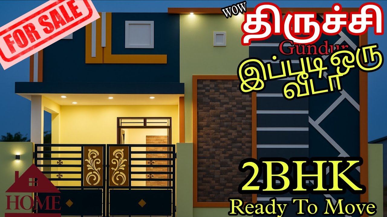 நம்ம திருச்சி குண்டூர்ல வடக்கு பார்த்த வீடு விற்பனைக்கு உள்ளது | 2BHK North facing
