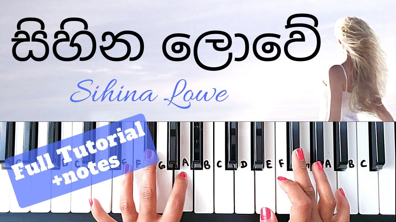 Sihina Lowe Mihira Mawu - CT Fernando/ Both hands Piano Tutorial/ Level 1-5/ +slow/ NOTES