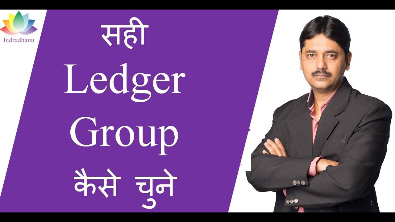 How to Identify Group of Ledgers in Tally ? | CA. Pankaj Deshpande | Indradhanu Academy.