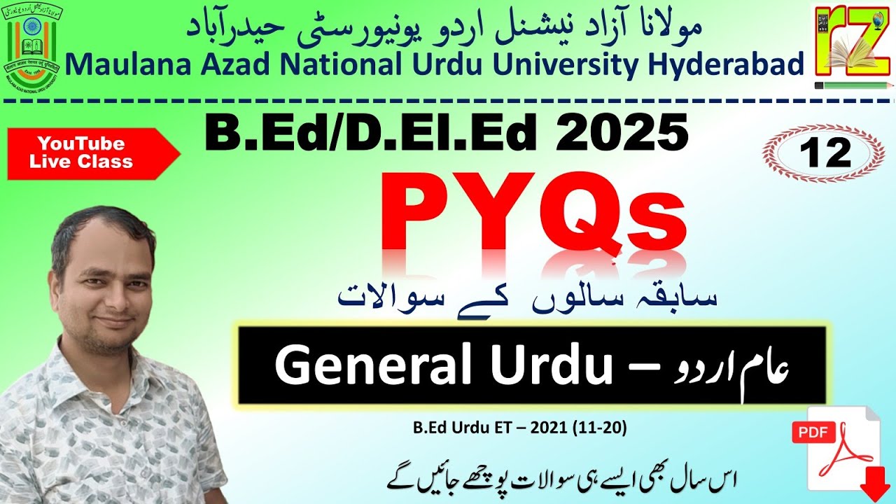 12, G Urdu, MANUU Previous Year Question-Answer #B.Ed #D.El.Ed #Admission #Urdu #MANUU #RizwanZahir