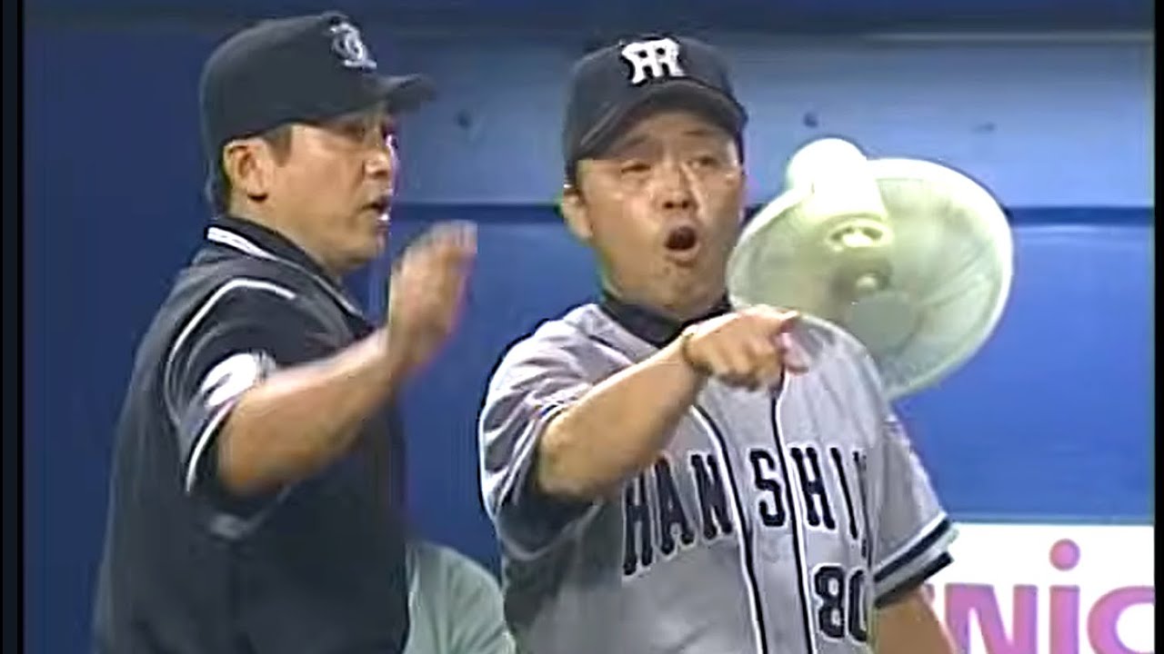 阪神 岡田監督の猛抗議【2006年】