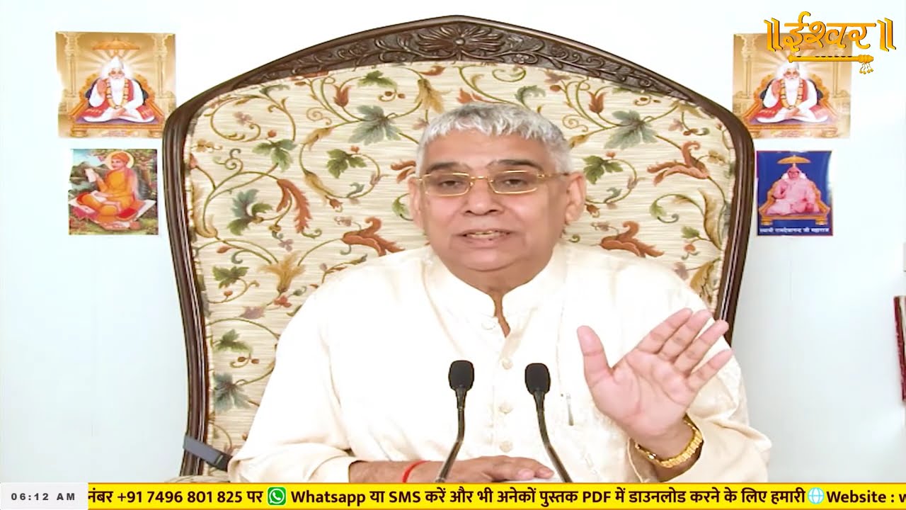Satsang Ishwar TV | 21-09-2024 | Episode: 2519 | Sant Rampal Ji Maharaj Live Satsang