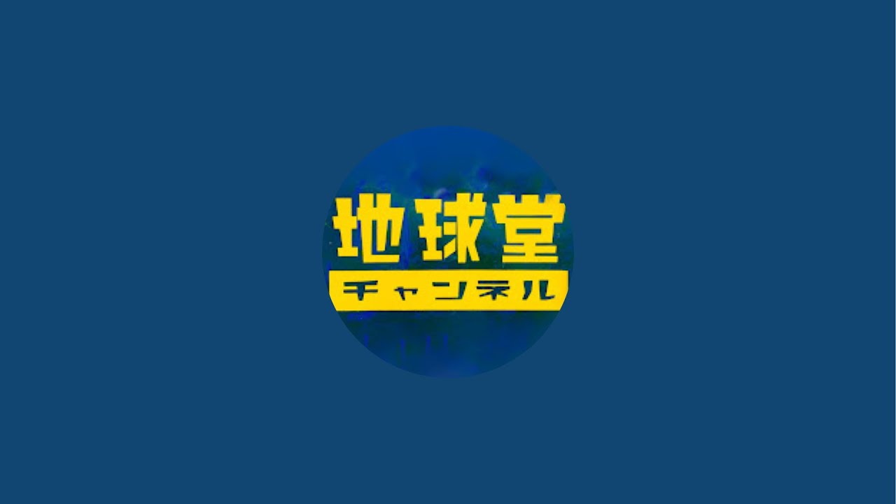 一宮模型まつりよりLIVE配信中