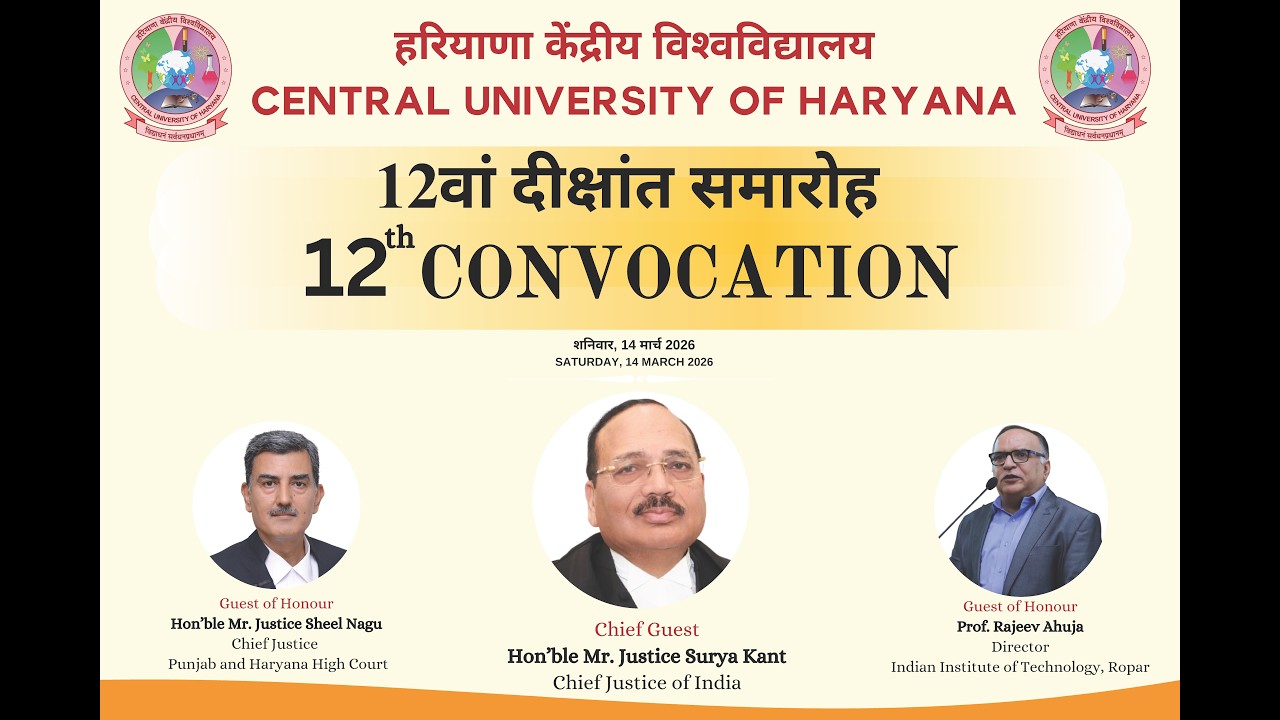 12th CONVOCATION 2026 , Central University of Haryana