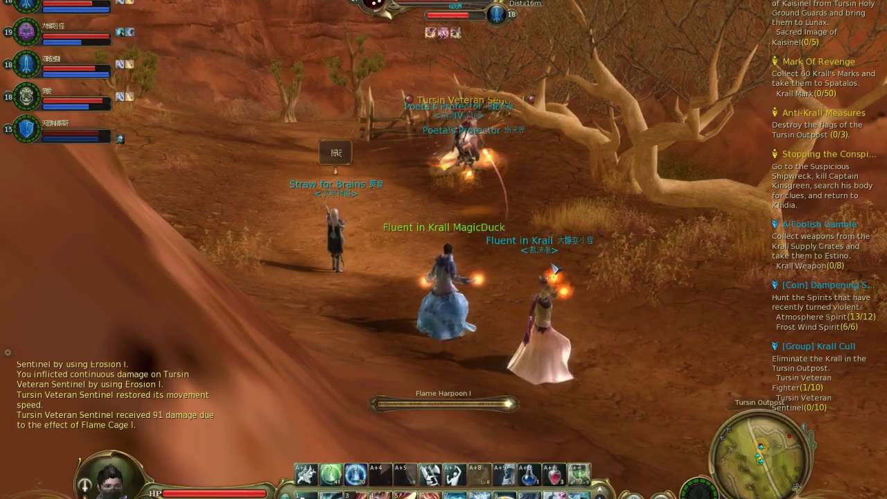 Aion China Open Beta Gameplay PT1 HD