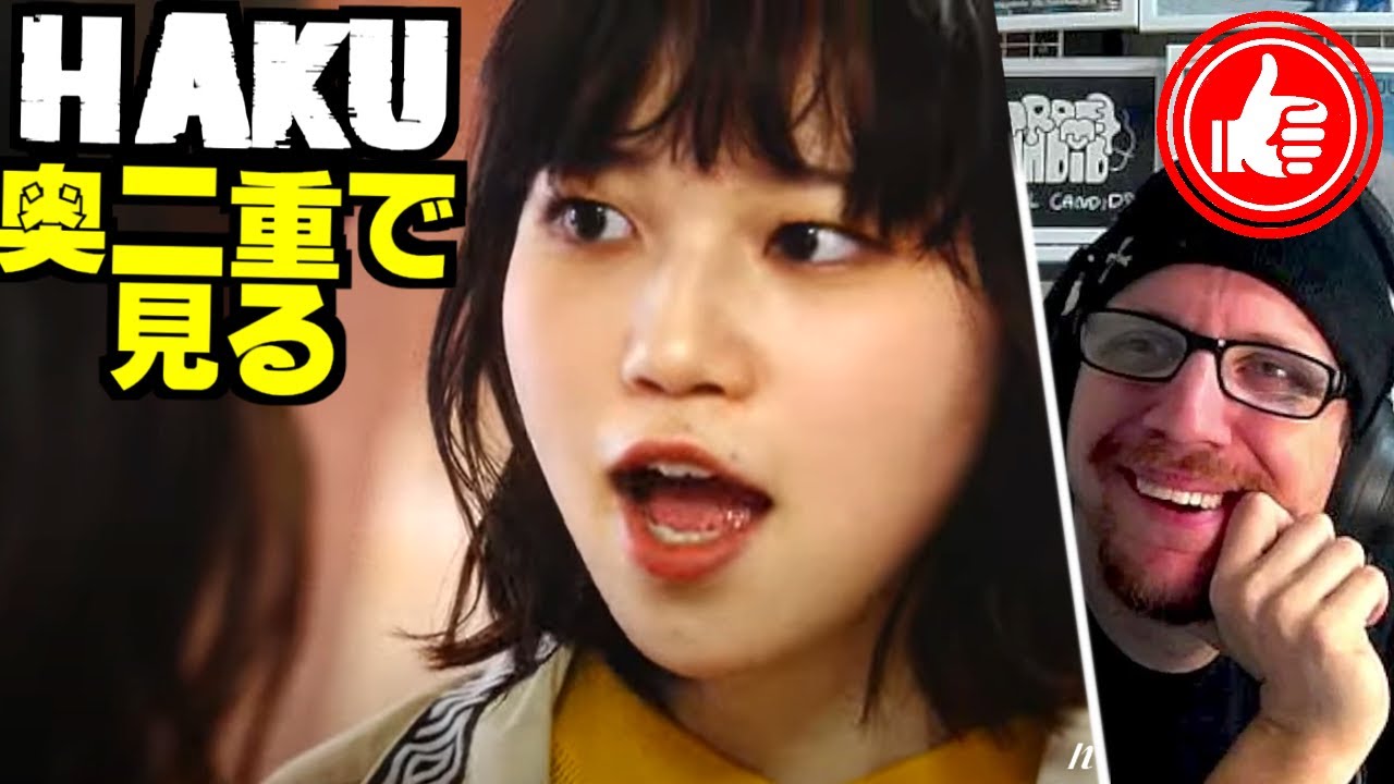 HAKU 👀「 奥二重で見る 」...reaction to the uplifting new song from a rising band!... ハク。