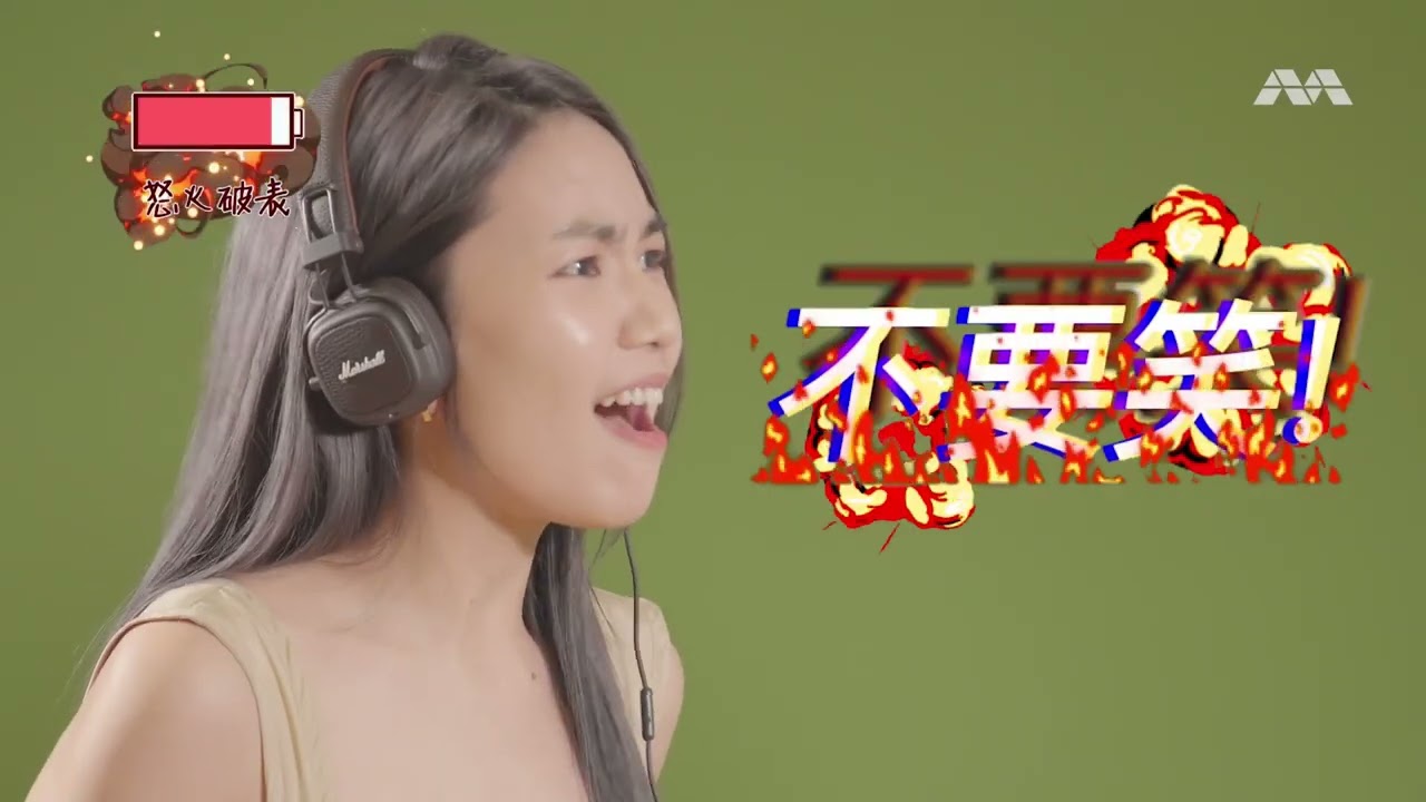 The Lip Read Game by the casts of 'You Can Be An Angel 4' 唇语挑战 演员们玩到快崩溃？ | Cast Exclusives