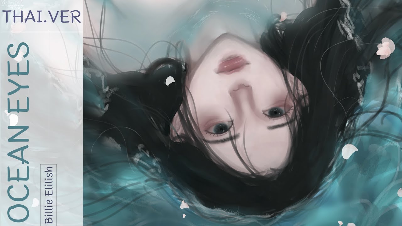 [Thai.ver] Billie Eilish - Ocean Eyes | ดวงตามหาสมุทร