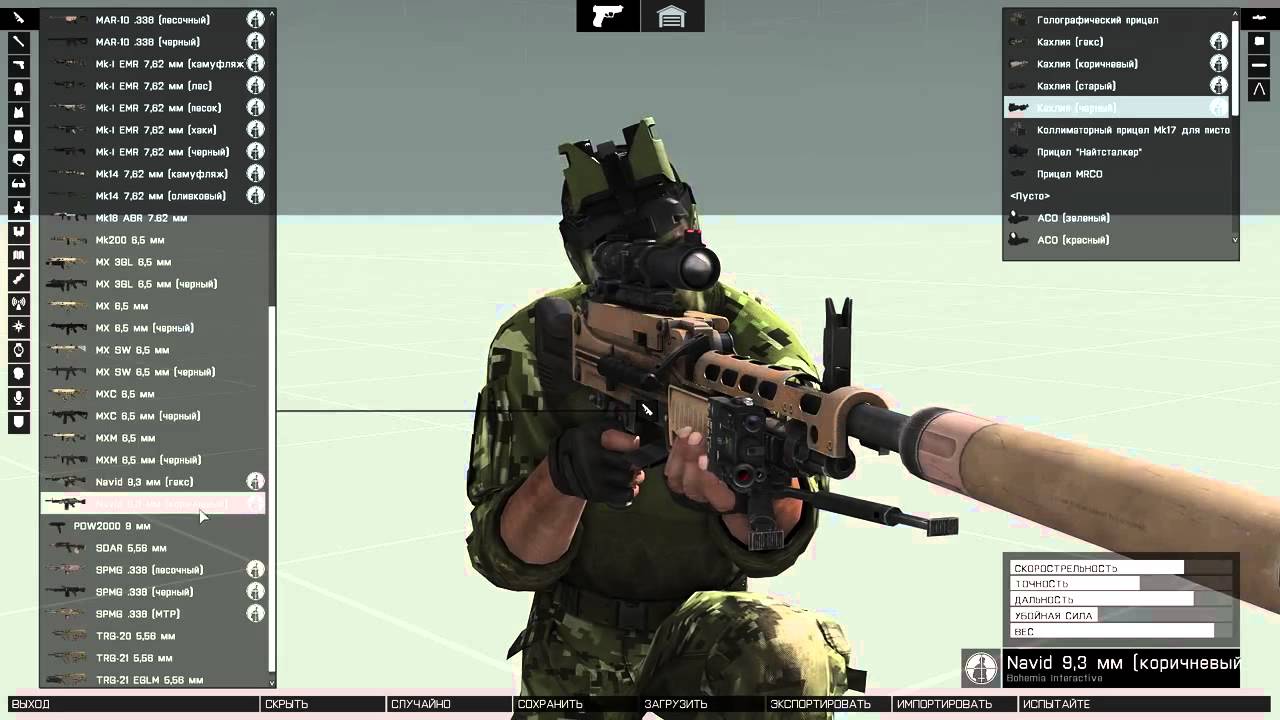 Arma 3 DLC Marksmen