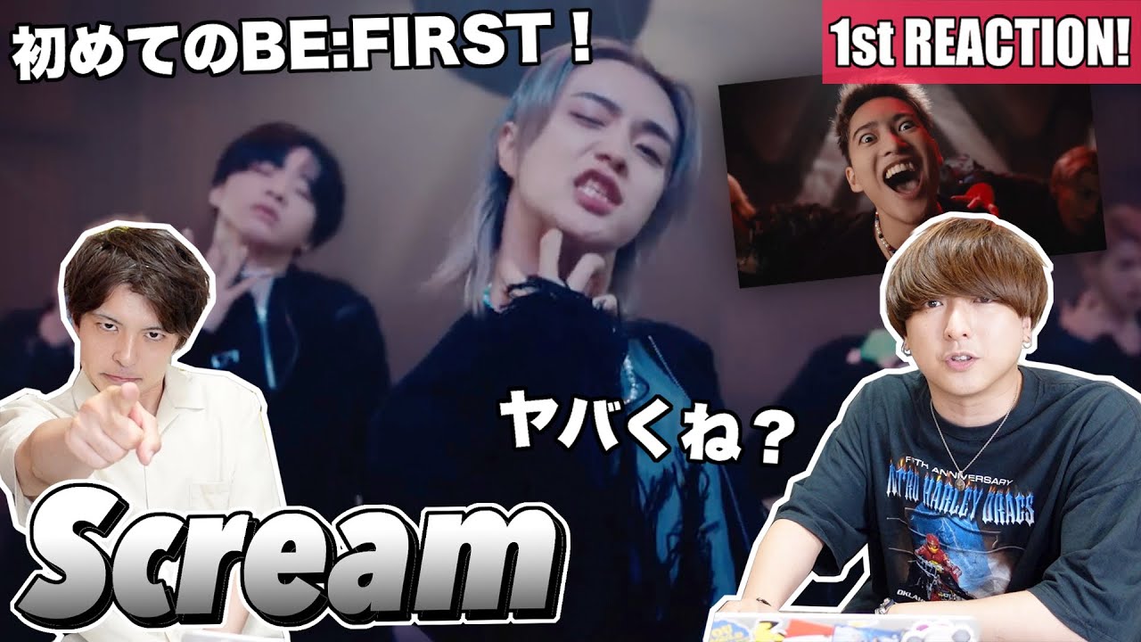 初めてのBE:FIRSTでいきなり食らった『Scream』MV 1st Reaction!!!