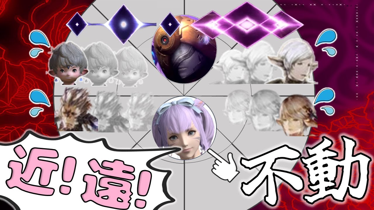 姫を一歩も動かさずに極ゼレニア討滅戦クリアさせられるか？ -Guiding an Unmoving Newbie Princess Through Recollection(Extreme)-