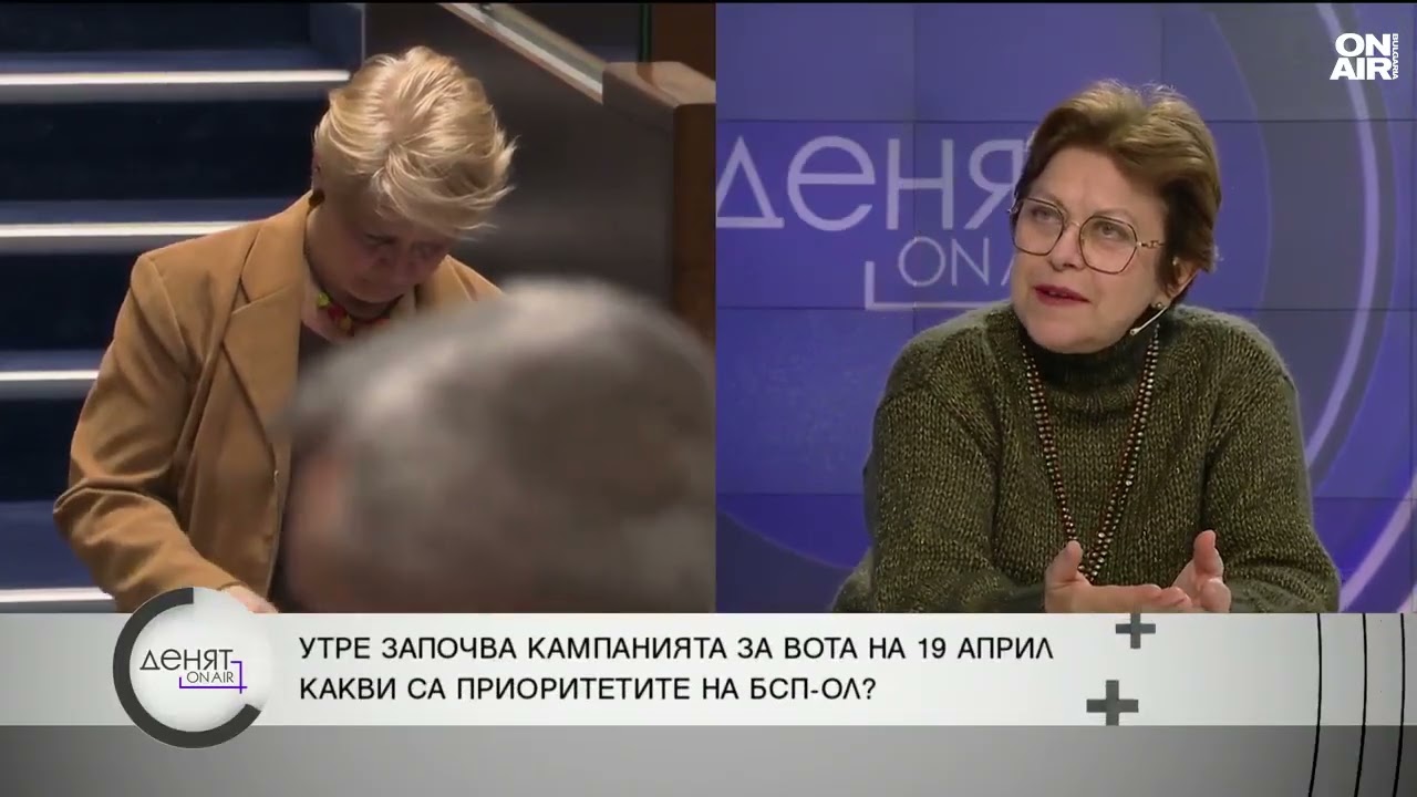Дончева: 