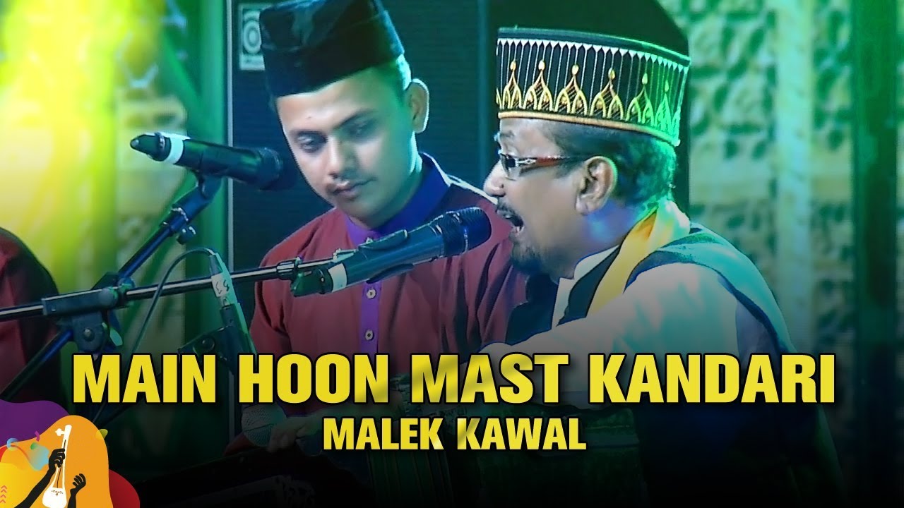 Mast Kandari (মাস্ত কান্ডারি) | Malek Kawal (মালেক কাওয়াল) | Dhaka International FolkFest 2019