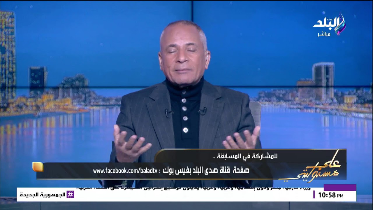 بث مباشر .. أحمد موسى يكشف تفاصيل زيارة الرئيس السيسي للسعودية