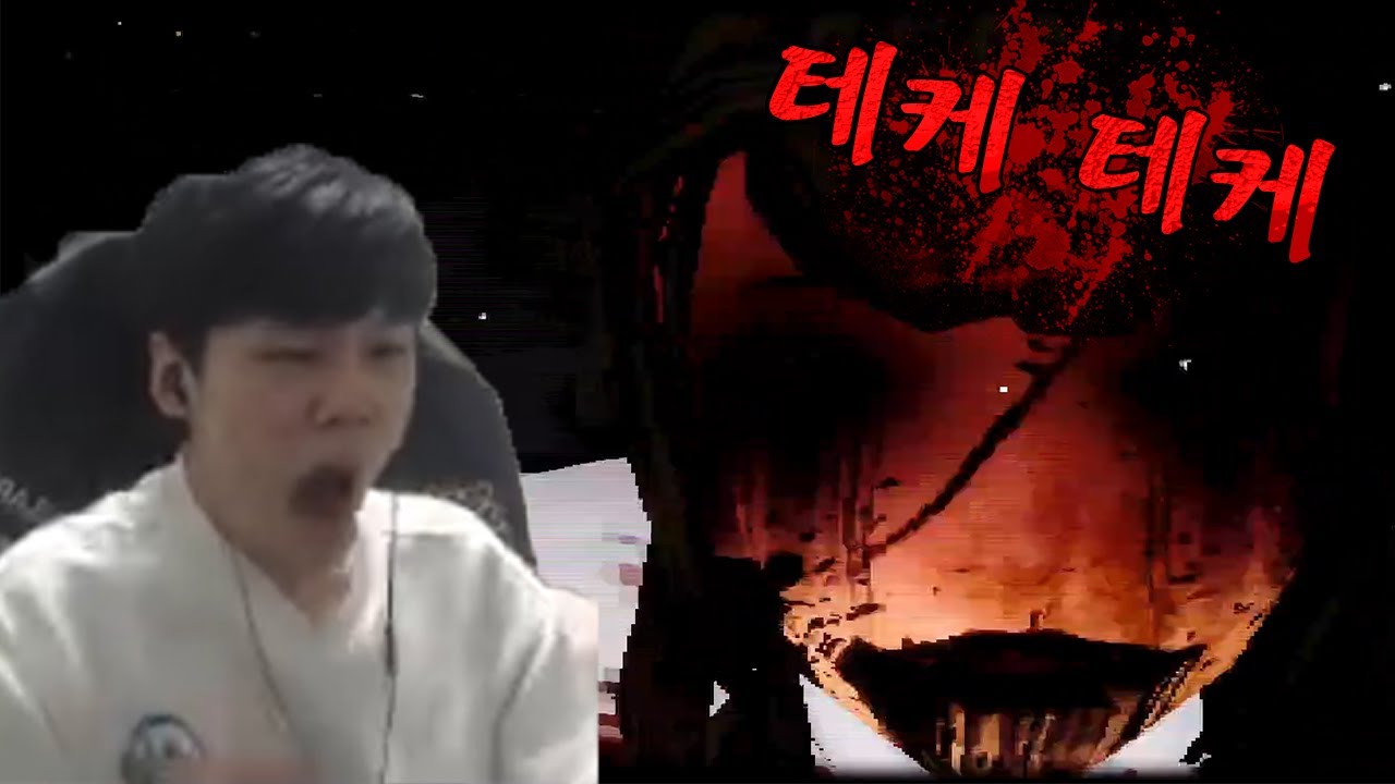 일본 공포게임 [테케테케] 를 플레이 해봤습니다... [Teke Teke Moonlit Dread]